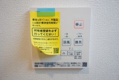 同仕様写真。浴室暖房乾燥機付き＾＾梅雨の時期や花粉、PM2.5が酷いときなどの洗濯を干すのに重宝しそうですね＾＾