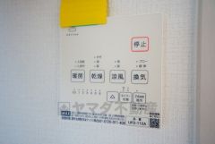 雨の日の洗濯も安心できる浴室暖房乾燥機付き浴室。リモコンで操作もボタン1つで簡単。