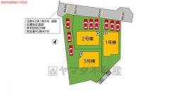 3号棟。全3区画の新築戸建が新登場です。