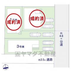 3号地。1、2号棟成約済。カースペース2台分あり＾＾