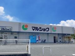 マルショク　諸岡