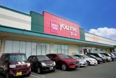 ゆめマート　新宮