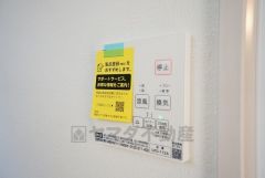 雨の日の洗濯も安心できる浴室暖房乾燥機付き浴室。リモコンで操作もボタン1つで簡単。