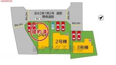 2号棟。全3区画の新築戸建が新登場です。3号棟成約済み。