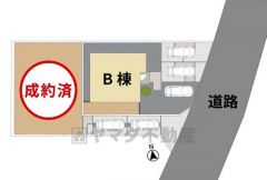 Ｂ棟。カースペース3台分。A棟成約済。