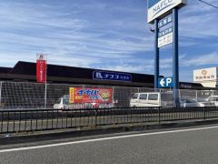 ナフコ　古賀店