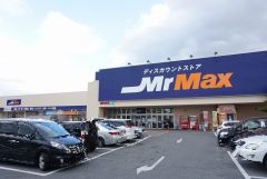 ミスターマックス　土井店