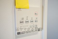 浴室暖房乾燥機付き。天候に左右されず、いつでも好きなときに洗濯物を干せるので、仕事や家事で忙しい方に重宝します。