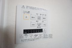雨の日の洗濯も安心できる浴室暖房乾燥機付き浴室。リモコンで操作もボタン1つで簡単。