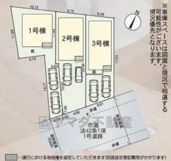 1号棟。カースペース2台分あり＾＾