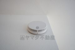 火災発生をいち早く知らせてくれる火災報知器は標準装備です。