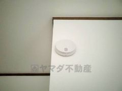 火災発生をいち早く知らせてくれる火災報知器は標準装備です。