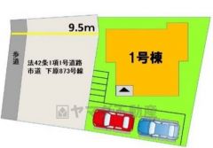 カースペース2台分あり＾＾