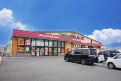 ドラッグストアモリ　福間店