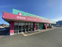 ディスカウントドラッグコスモス　古賀店