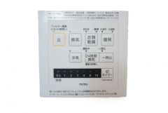 同仕様写真。浴室暖房乾燥機には、暖房、乾燥、涼風、換気の4つの機能が付いています。タイマー付きです。換気・雨の日の洗濯も安心です＾＾