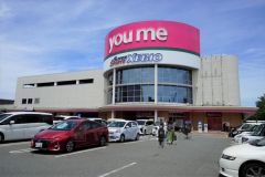 ゆめタウン　博多