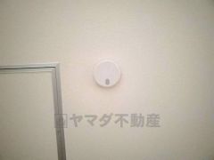 火災発生をいち早く知らせてくれる火災報知器は標準装備です。