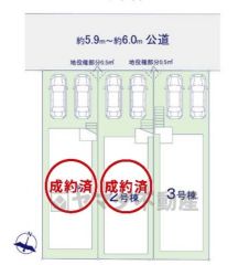 3号棟。カースペース2台分あり＾＾1..2号棟成約済み。