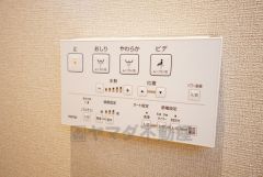 壁リモコンタイプのウォシュレット付き。すっきりした見た目で、トイレ奥の掃除もしやすいです。