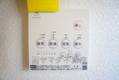 浴室暖房乾燥機付き。天候に左右されず、いつでも好きなときに洗濯物を干せるので、仕事や家事で忙しい方に重宝します。