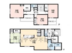 4ＬＤＫとウォークインクローゼットでゆとりのある暮らしが実現。リビングは18帖以上の開放感あふれる空間です。2階は洋室が3部屋あるので、お子様が大きくなっても安心ですね＾＾