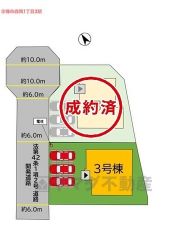 カースペース並列3台分あり＾＾4号棟成約済み。