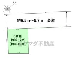3号地。敷地30坪。