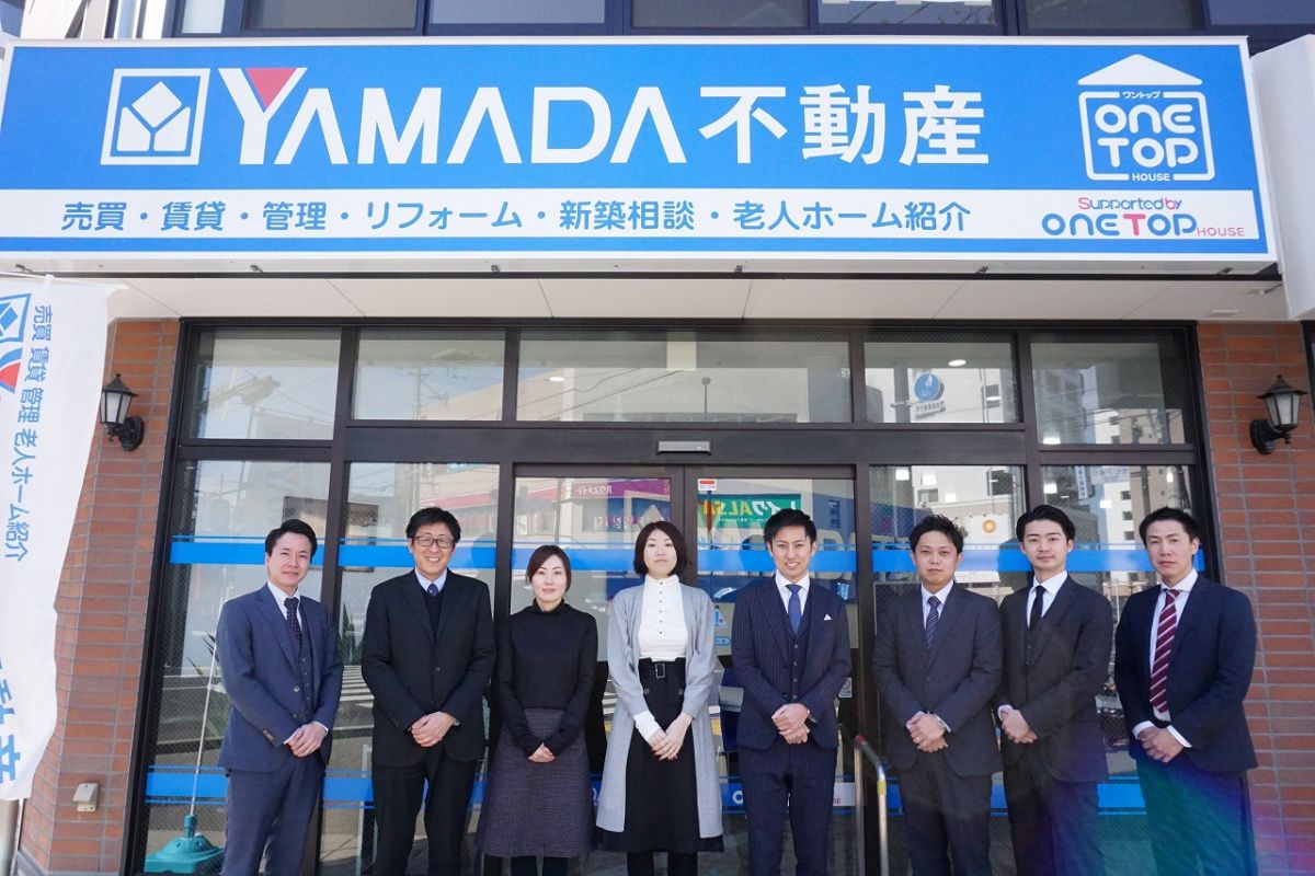 ヤマダ不動産 福岡香椎店