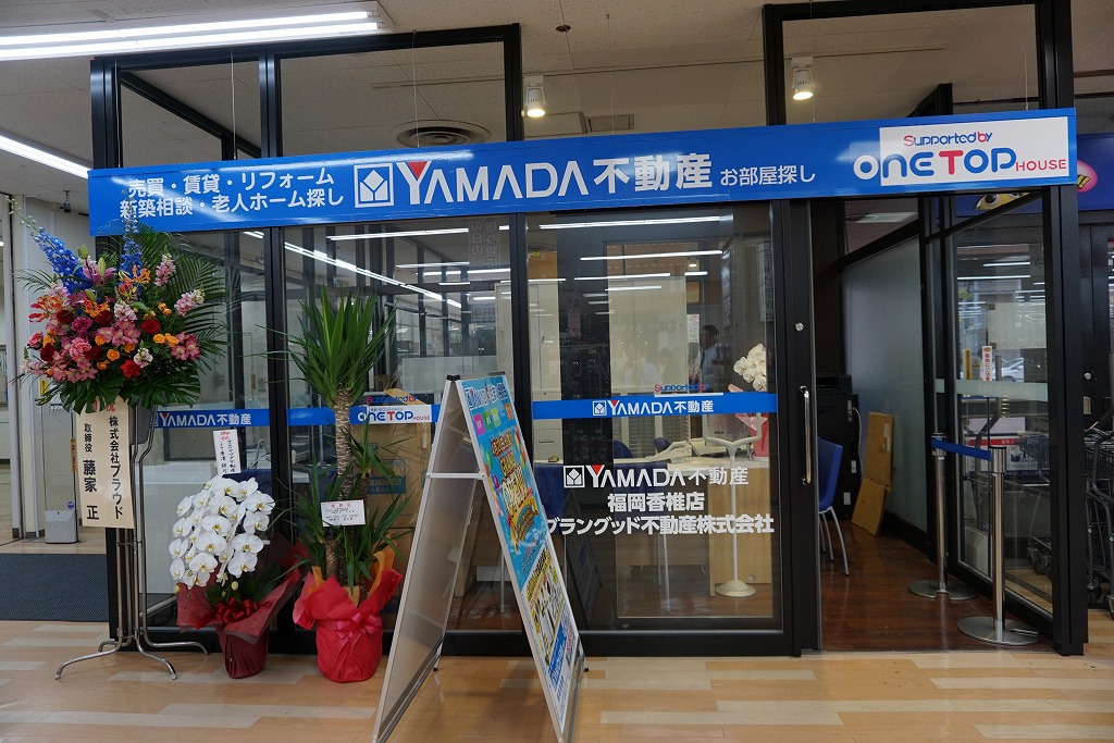 福岡香椎店